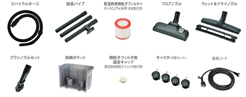 Amazon | パオック(PAOCK) プラスチックタンク バキューム