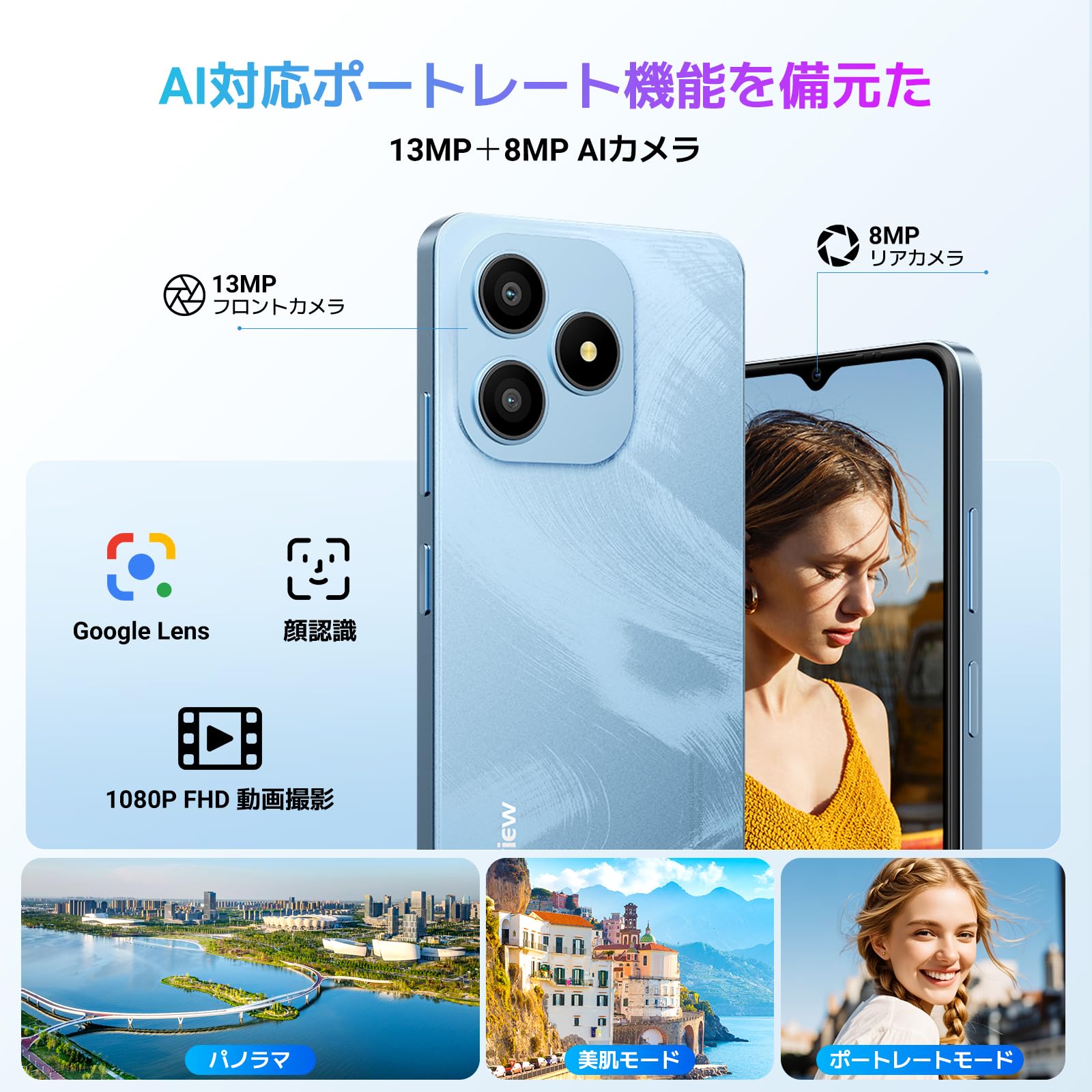 Amazon.co.jp: Blackview WAVE 9C Android 128GB Smartphone, Japanese