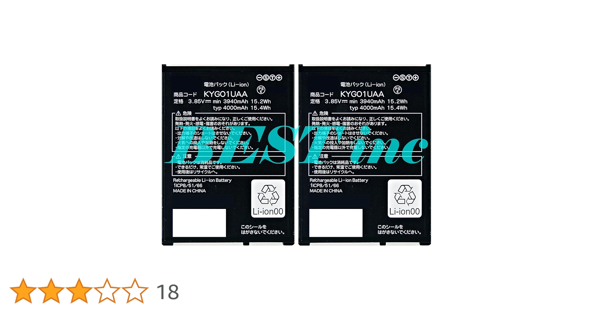 京セラ - torque5g バッテリー等セット au 並行輸入品・au TORQUE 5G トルク KYG01 電池パック KYG01UAA