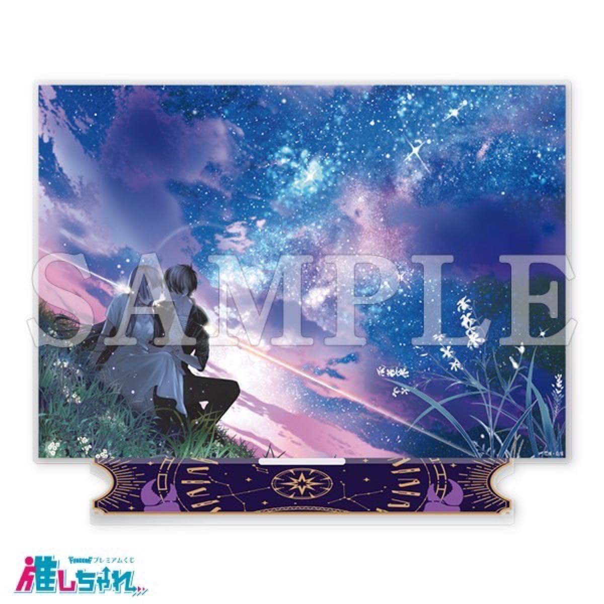 推しチャレ 化物語 A賞 【公式通販】