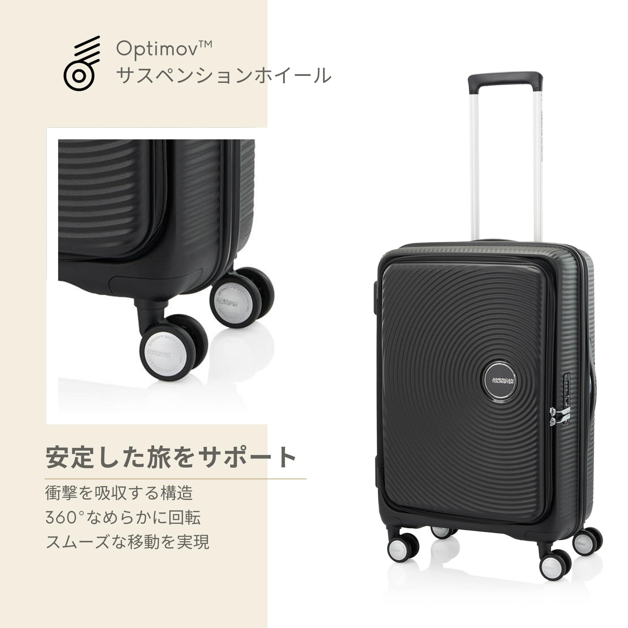 最終11日迄セール⭐️American Tourister Chic スーツケース 最終11日迄セール⭐️American Tourister Chic スーツケース