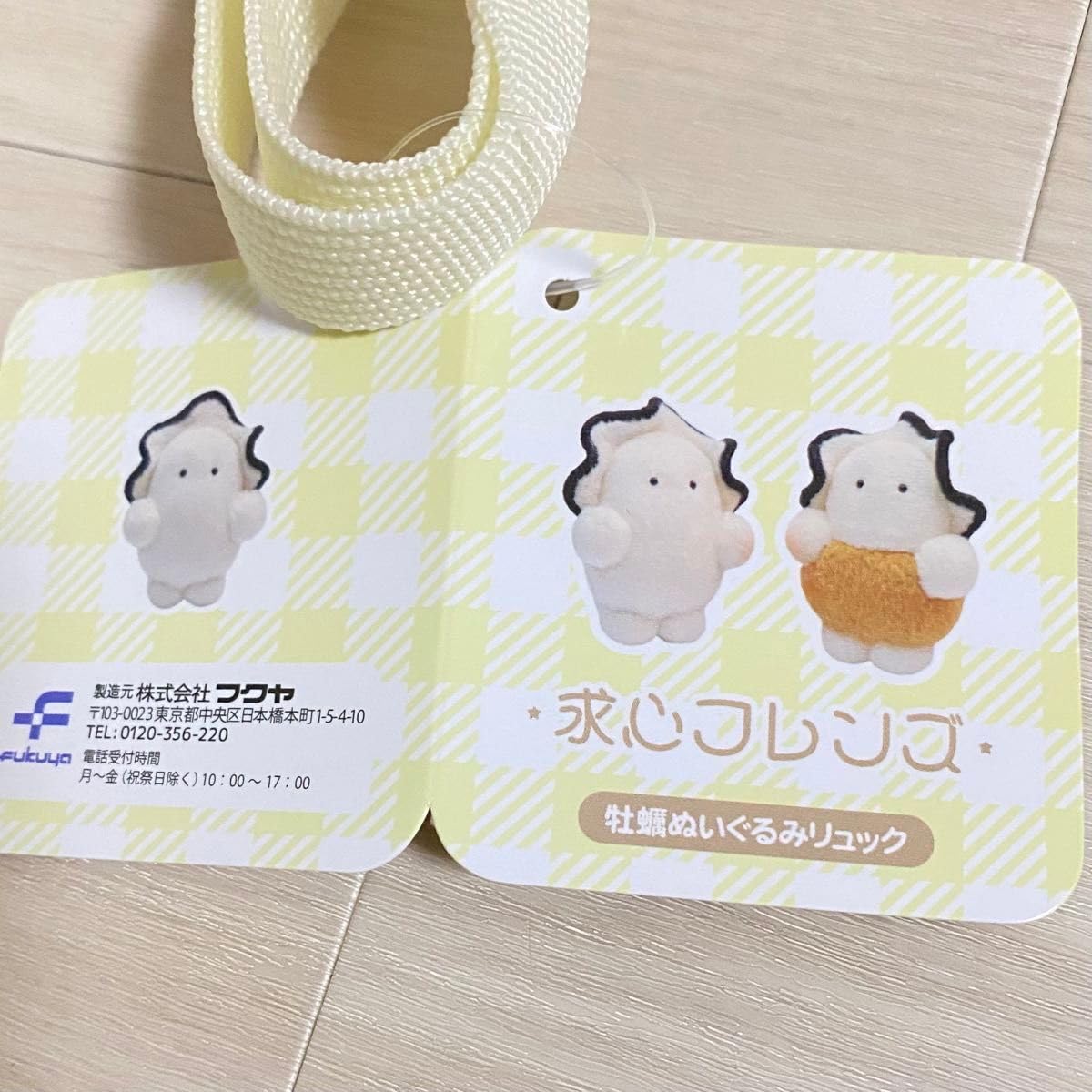 Amazon.co.jp: 求心フレンズ 牡蠣ぬいぐるみリュック カキ : ファッション