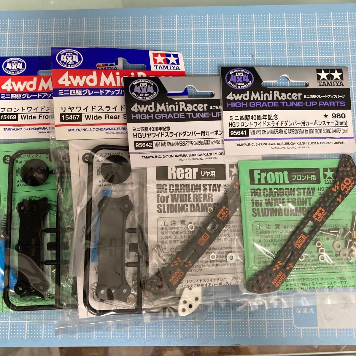 ミニ四駆スライドダンパー用カーボン4点セット タミヤ T95641ﾐﾆ4ｸ40ﾈﾝﾌﾛﾝﾄWｶ-ﾎﾞﾝ ミニ四駆40周年記念HG