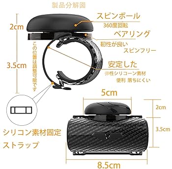 Amazon.co.jp: KEWAYO 車用 スピンナーハンドル 自動車 ハンドル