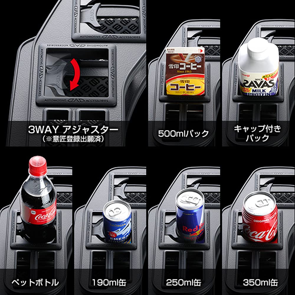 ギャルソンDADドリンクホルダーその他 Amazon | DAD ギャルソン D.A.D スキナトコロニドリンクホルダー
