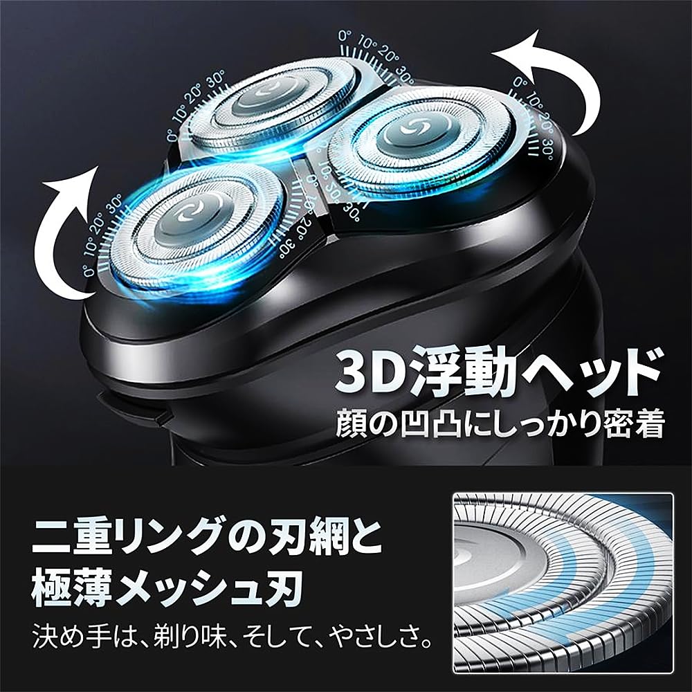 Amazon | シェーバー メンズ 電動【2024年新登場・深剃り日本製45枚刃