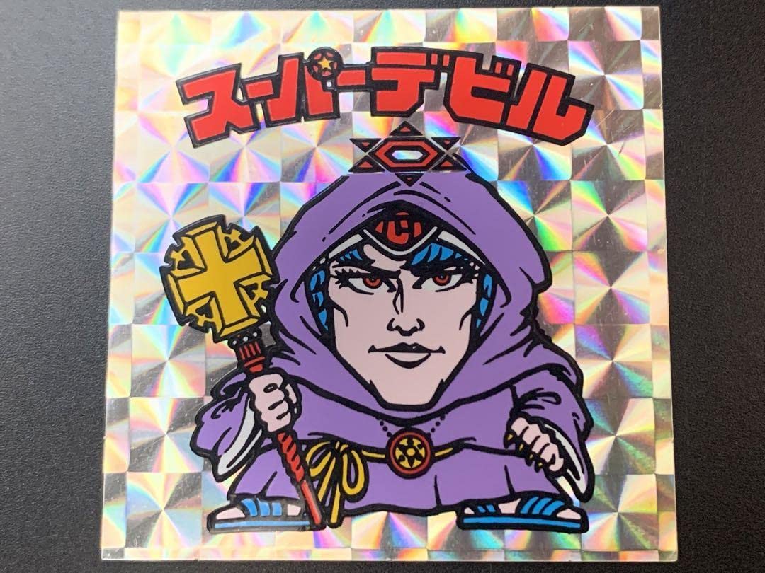 sD091o [当時物] 旧 ビックリマン ヘッド スーパーデビル 偽神 裏薄 