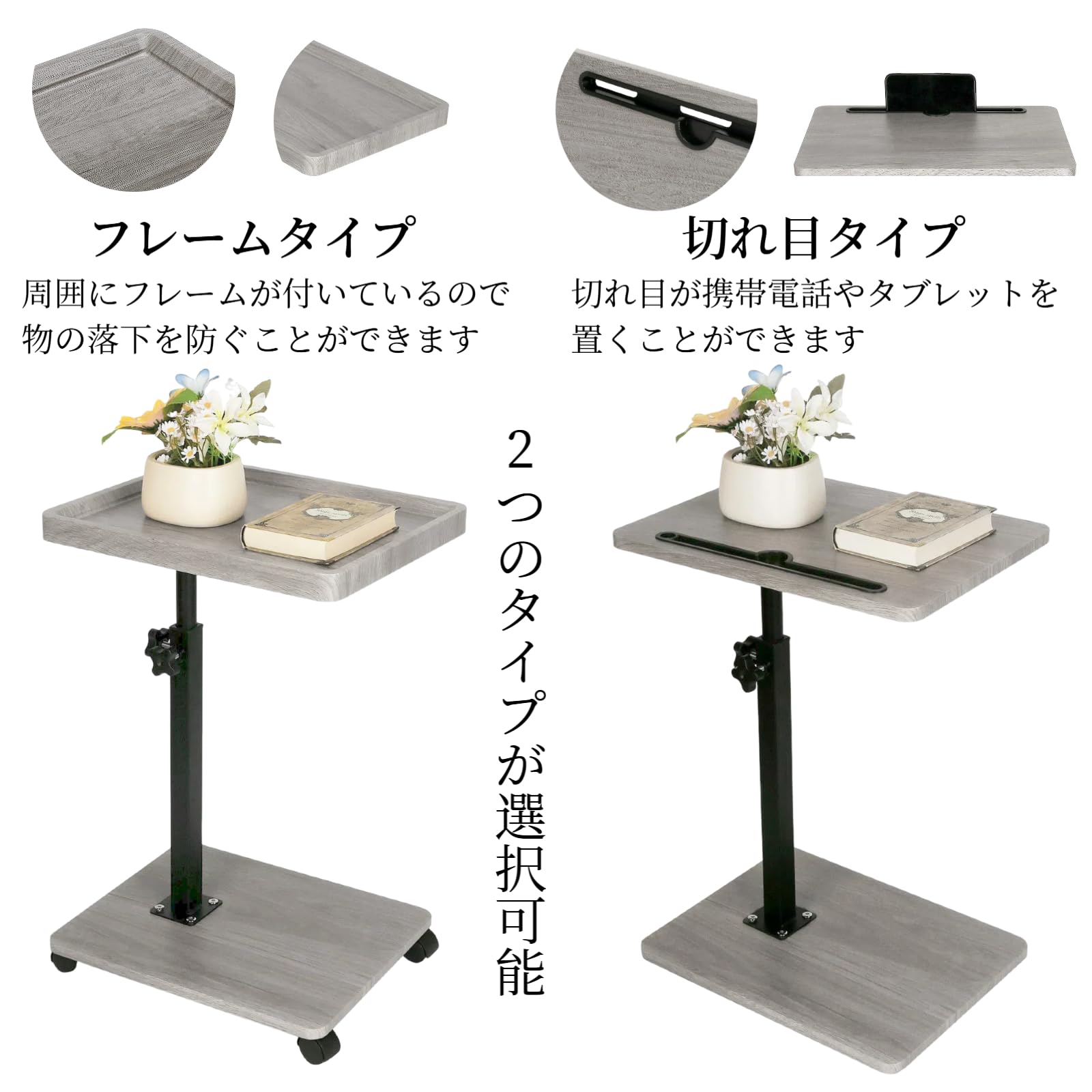 TAIVINN サイドテーブル キャスター付き ベッドサイド テーブル 昇降式 Amazon｜﻿TAIVINN サイドテーブル キャスター付き ベッドサイド