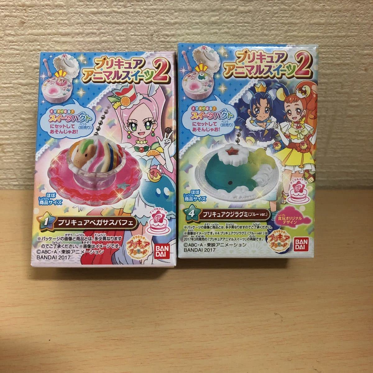 Amazon | 希少 キラキラプリキュアアラモード プリキュア