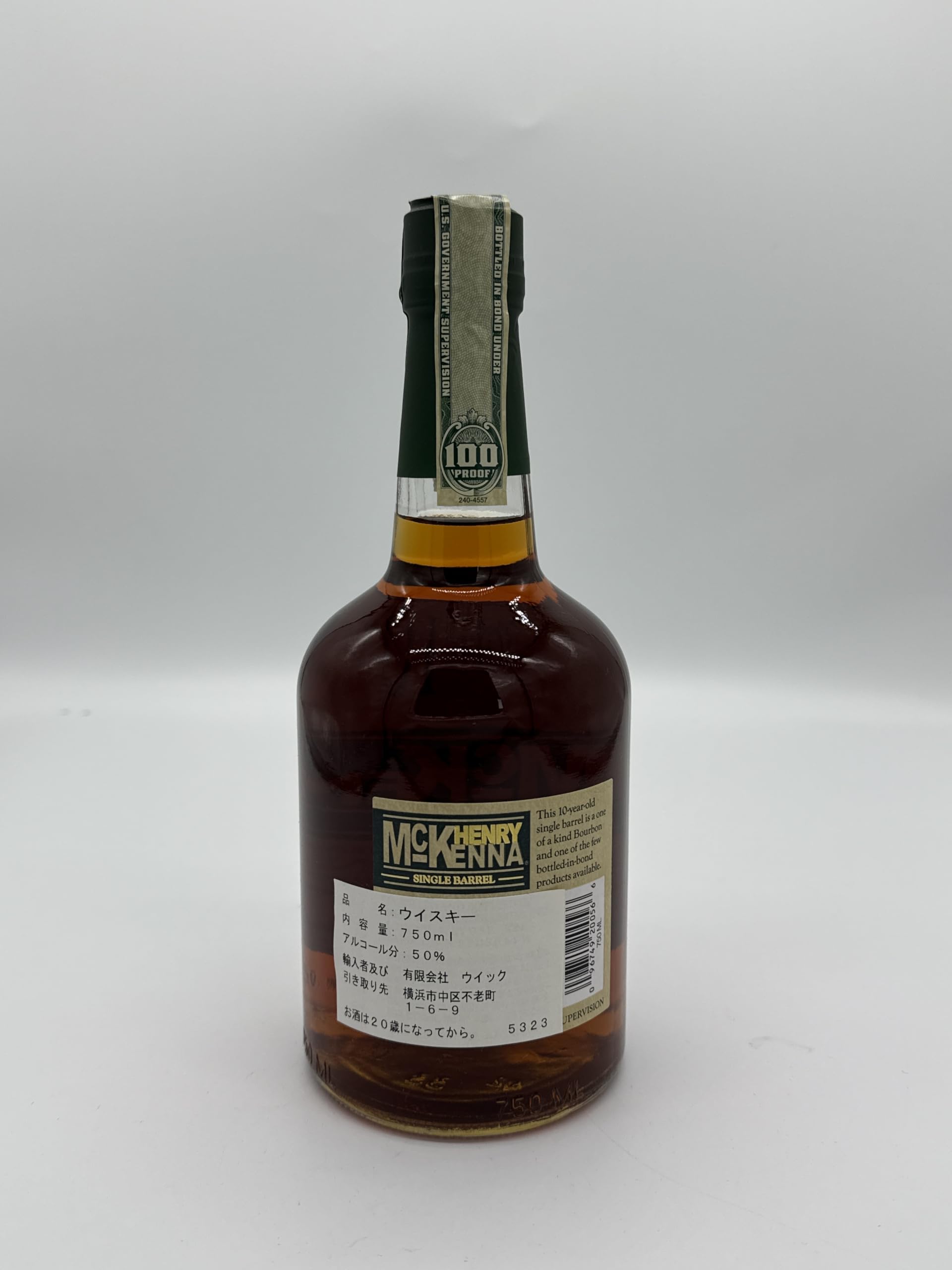 Amazon.co.jp: ヘンリーマッケンナ 10年 シングルバレル バーボン