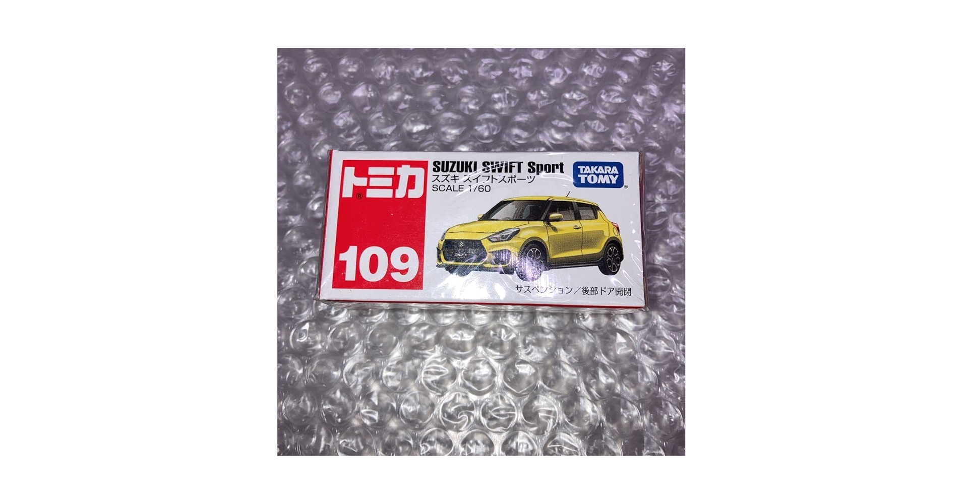 トミカ ミニカー 109個セット 2790-007116.jpg