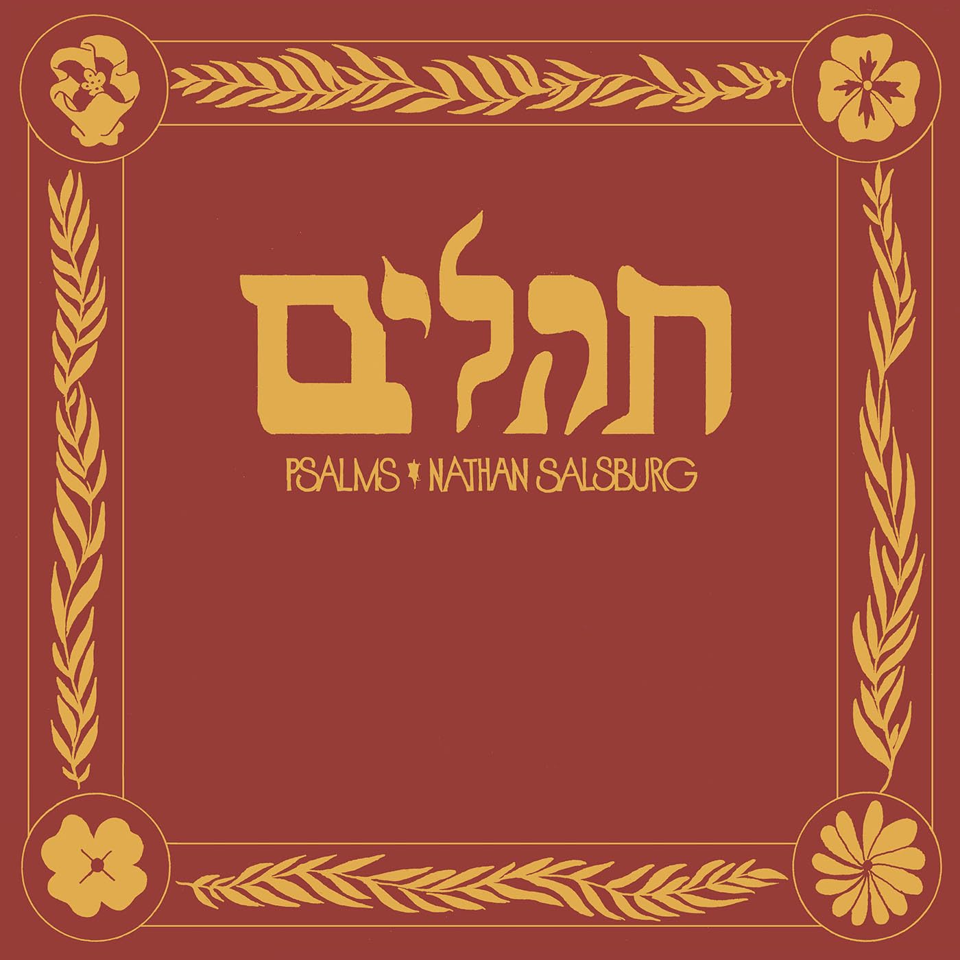 Nathan Salsburg Psalms LP New 843563137390