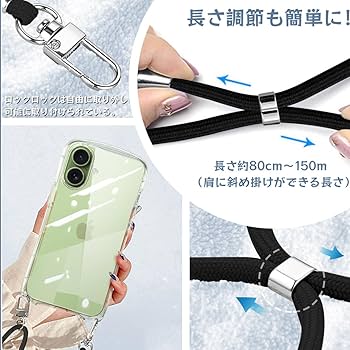 Amazon.co.jp: iPhone 17 用の ケース ショルダー ストラップ iPhone17