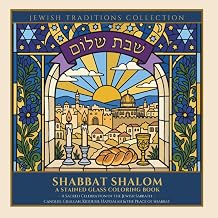 Shabbat Shalom A Stained Glass Coloring Book A Sacred Celebration of the Jewish Sabbath Candles, Challah, Kiddush, Havdalah & the Peace of Shabbat Two Hot Latkes