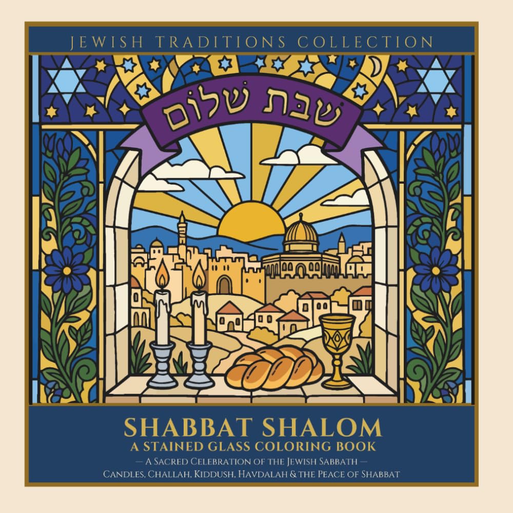 Shabbat Shalom: A Stained Glass Coloring Book: A Sacred Celebration of the Jewish Sabbath — Candles, Challah, Kiddush, Havdalah & the Peace of Shabbat (Jewish Traditions Collection)