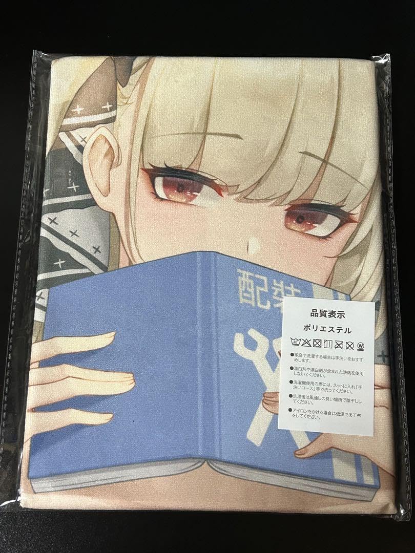 【アズールレーン】フォーミダブル 大判タオル&バスタオル/タペストリー Amazon.co.jp: アズールレーン フォーミダブル 大判タオルバス
