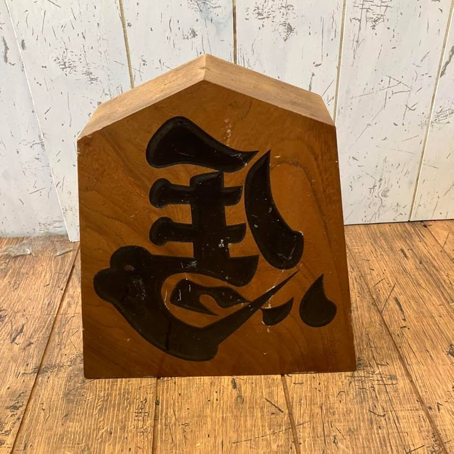 天馬　置き物　アンティーク 楽天市場】【期間限定30日までP3倍】馬 置物 風水 置物