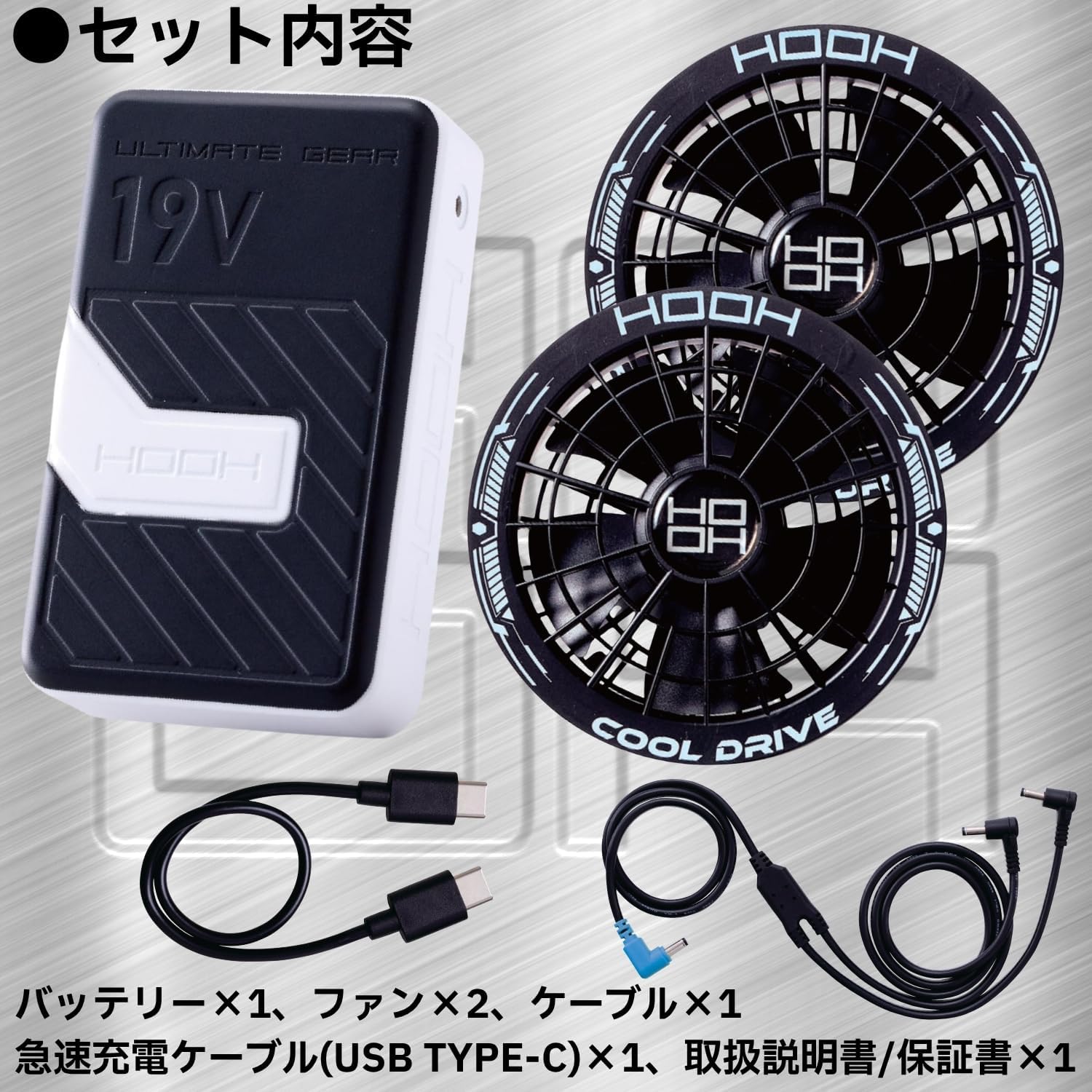 Amazon.co.jp: [村上被服] 快適ウエア用コンプリートセット SV900 2026