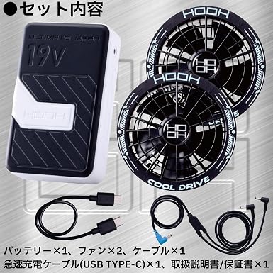 Amazon.co.jp: [村上被服] 快適ウエア用コンプリートセット SV900 2026