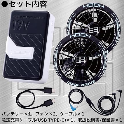 Amazon.co.jp: [村上被服] 快適ウエア用コンプリートセット SV900 2026