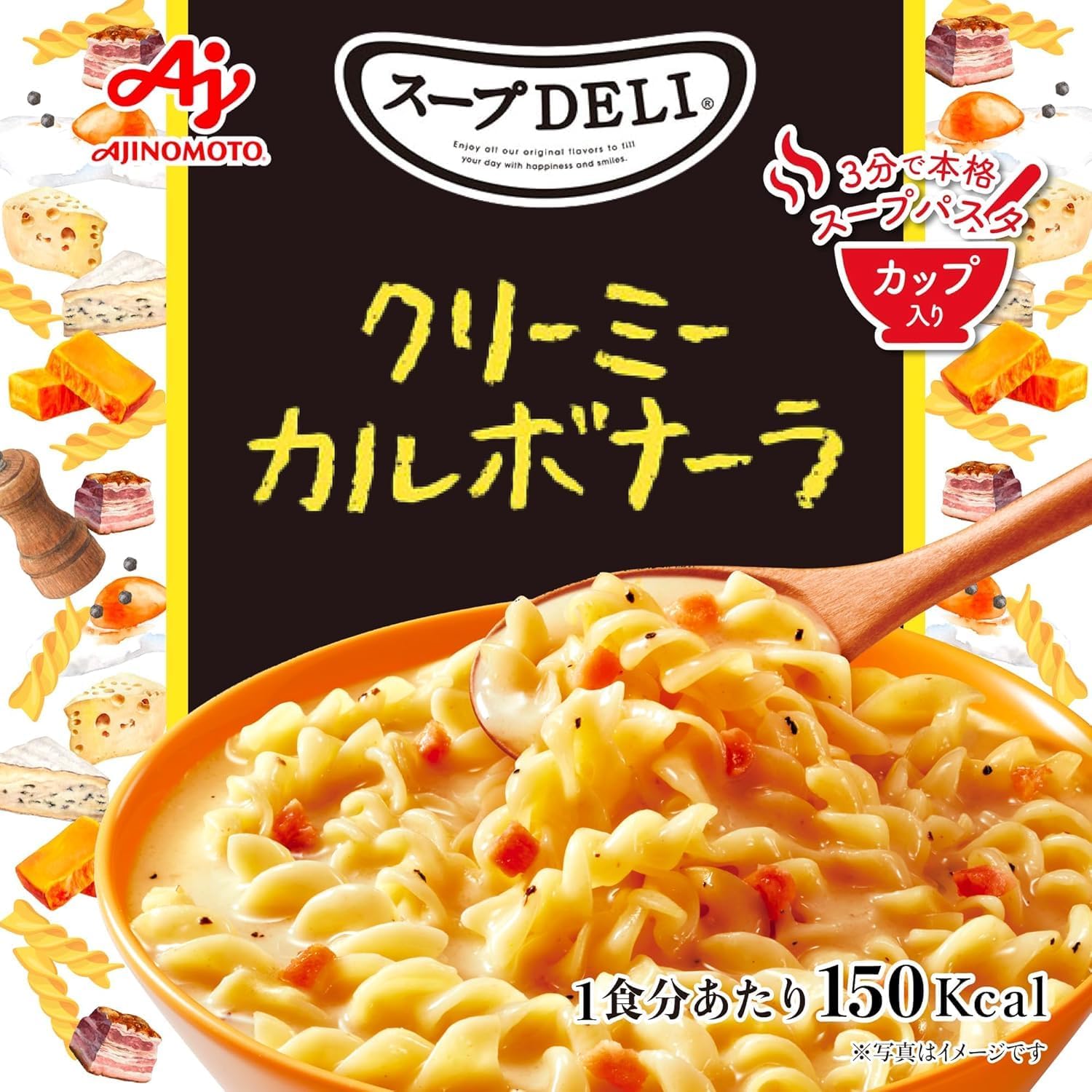 クノールスープDELL、味噌汁、UFO、カップ麺などまとめ売り！ クノール