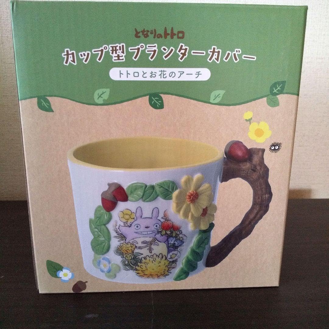 Amazon.co.jp: ジブリ☆カップ型プランターカバー☆となりの トト 