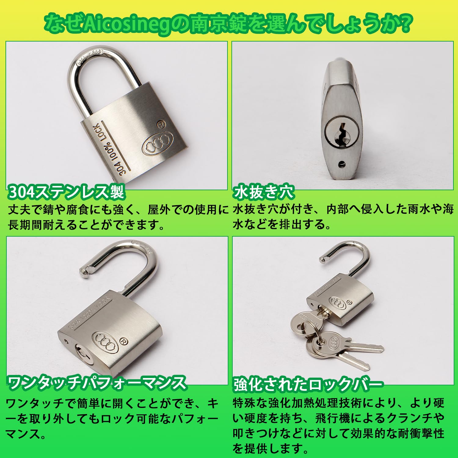 Amazon | 南京錠 304ステンレス製 32×13.5×52mm 防水・防犯用 鍵3本付