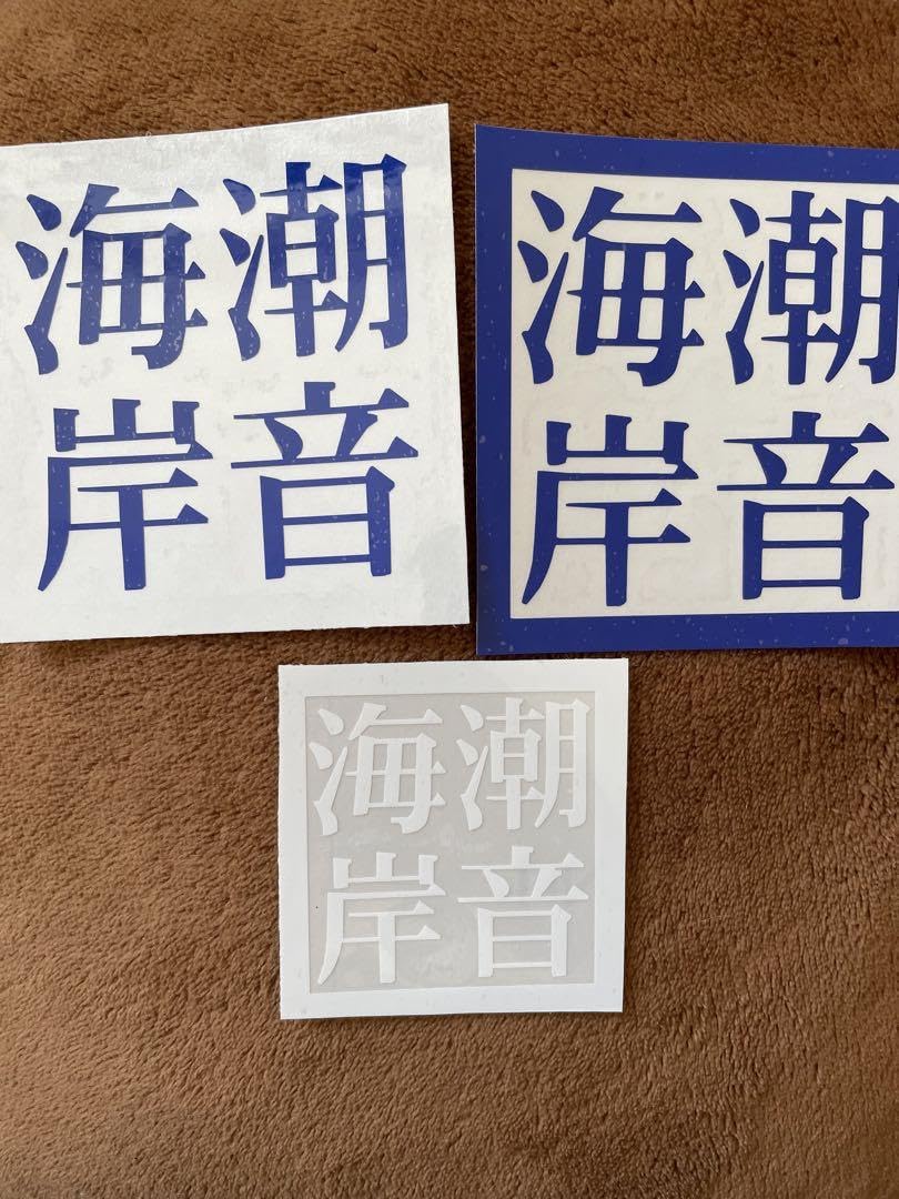 ピーチボーイズ・反町隆史直筆サイン・1997年当時物・貴重美品 Amazon.co.jp: 反町隆史さんの直筆サイン1997年 極 : おもちゃ