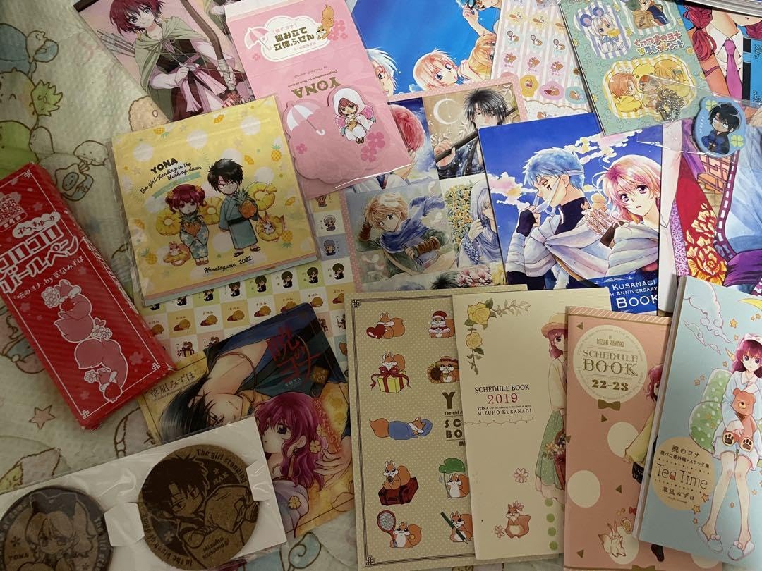 Amazon.co.jp: 暁のヨナ 花とゆめ 付録 特装版 特典 : おもちゃ