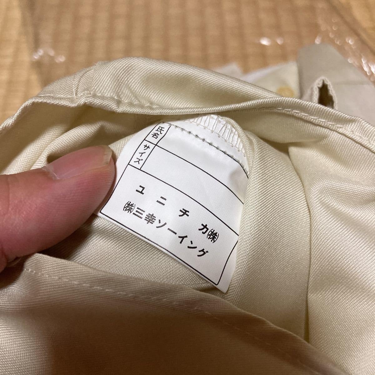 PX購入　私物品　陸上自衛隊 91式制服　2種　長袖　新品未使用 PX購入 私物品 陸上自衛隊 91式制服 2種 長袖 新品未使用 Amazon.