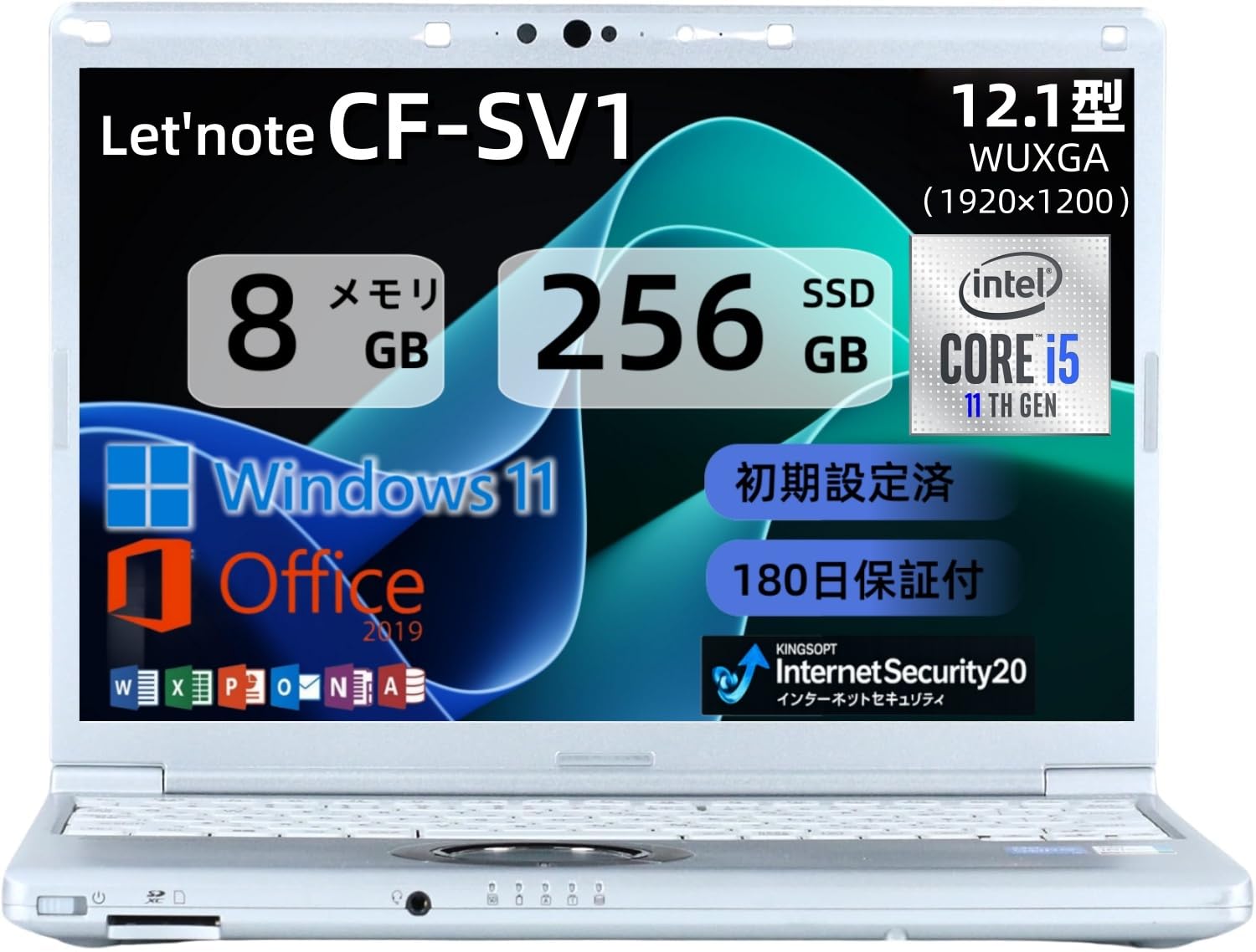 Amazon.co.jp: 【整備済み品】ノートパソコン Let's Note CF-SV1 第11