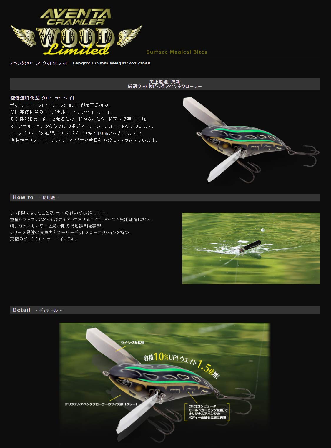 Amazon.co.jp: IMAKATSU(イマカツ) ルアー アベンタクローラー ウッド