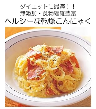 ゼンパスタライス　バラ＋5 楽天市場】ゼンパスタライス こんにゃく 米の通販