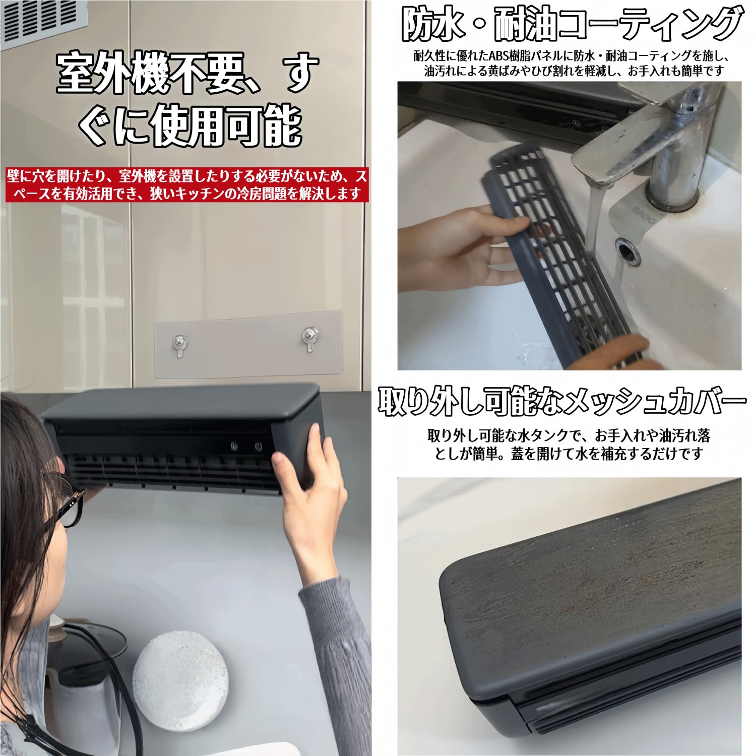 Amazon | Dudass モバイルエアコン 冷風扇 冷風機 クールエアーミスト