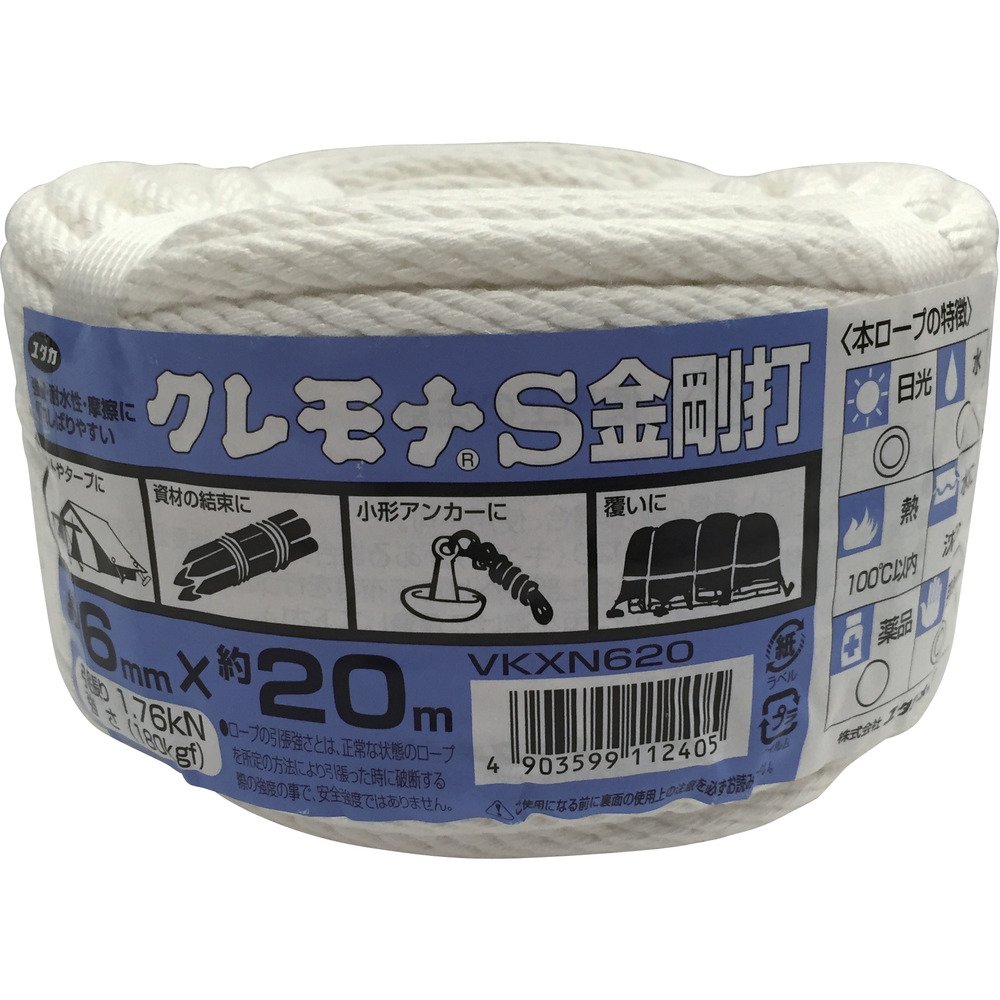 クレモナロープ6mm×8m10本セット✖️4 クレモナロープ6mm×8m10本セット✖️4