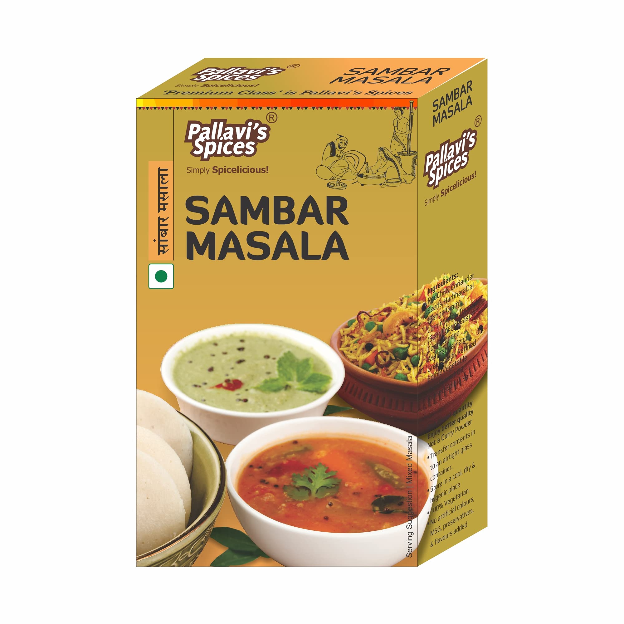 Pallavis Spices Sambar Masala | Traditional South Indian Sambhar Masala | Udupi Sambar Powder | 5 x 10g sachets per Pack | 50g (Pack of 4) (B07DPJKNDL) Amazon Price History, Amazon Price Tracker