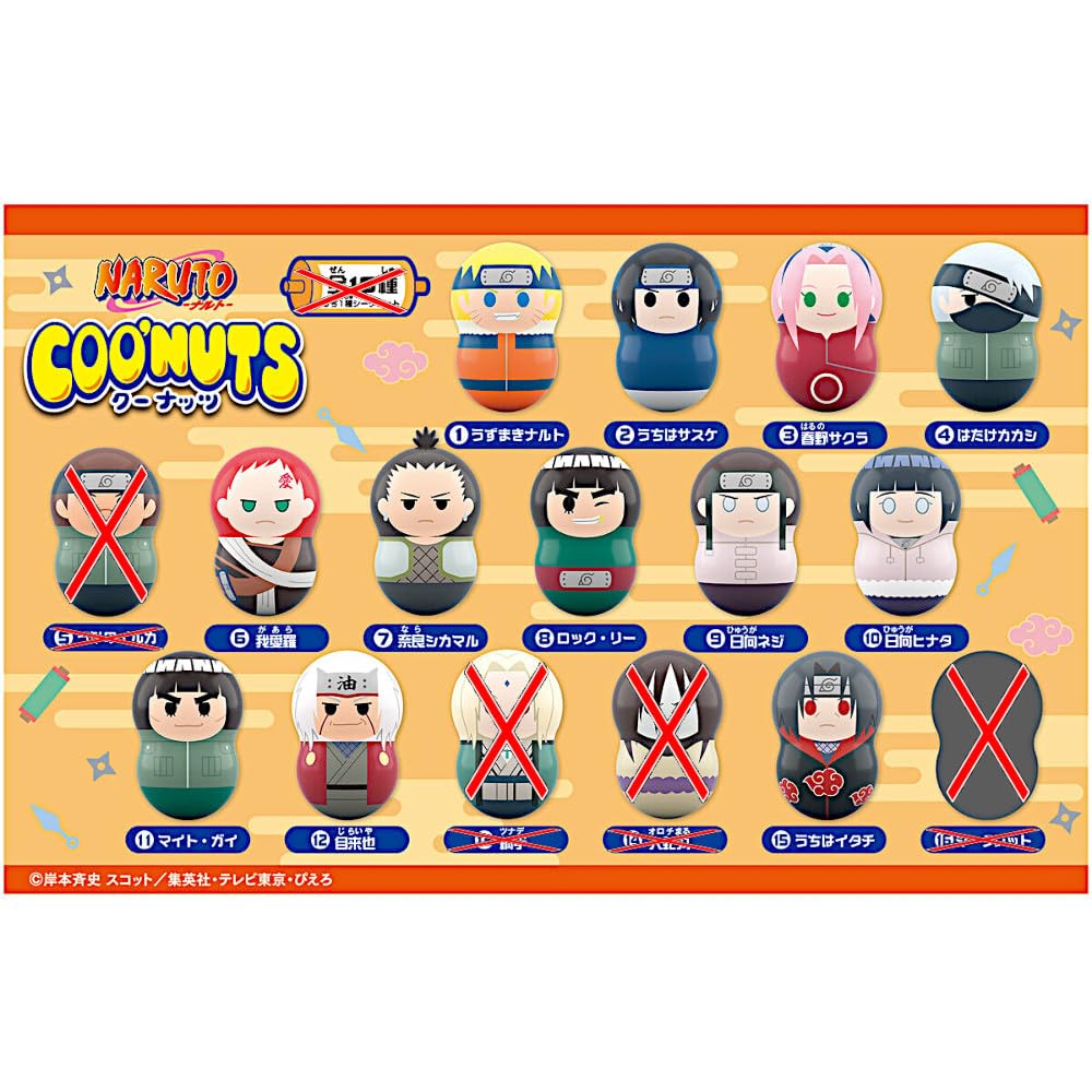 Amazon | クーナッツ NARUTO ナルト より 12種 | カプセル玩具 | おもちゃ