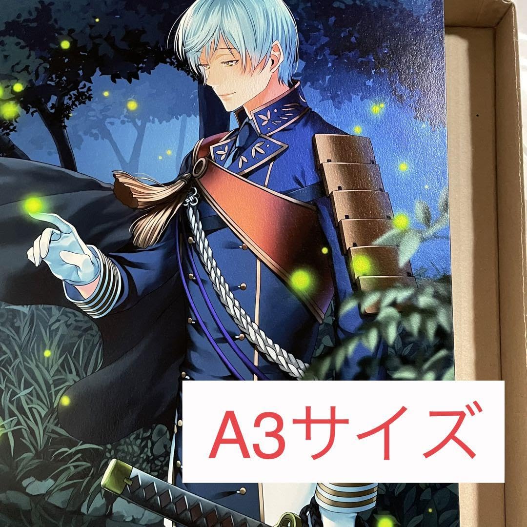 一期一振　複製原画(A4サイズ) 灯結び展 Amazon.co.jp: 燈結び展 複製原画A3サイズ 一期一振 4AZS4 : おもちゃ