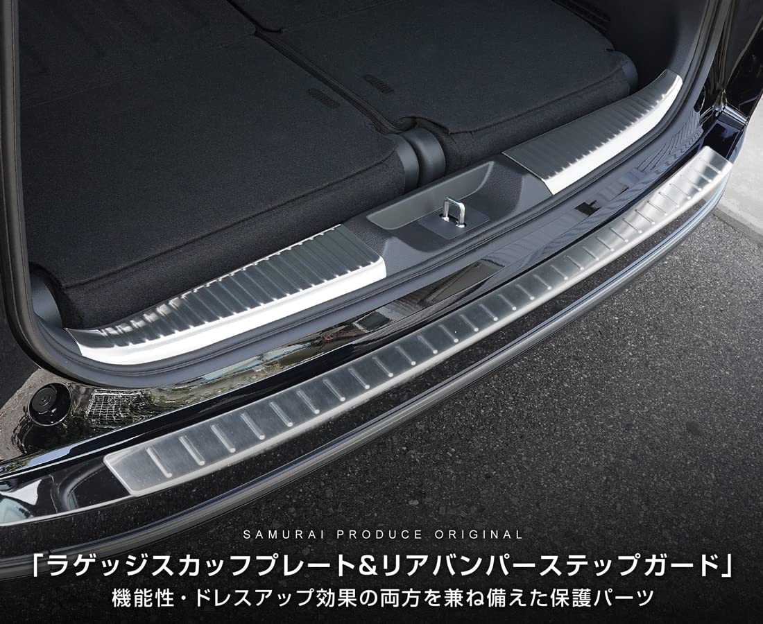 Amazon | 【サムライプロデュース】新型ステップワゴンスパーダ RP6