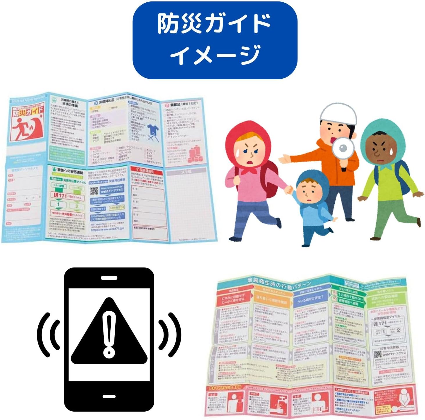 非常用トイレ袋 プレミアム 抗菌 20枚入 吸水600ml 防災ガイドセット 簡易トイレ 災害 断水 介護 【Zdaqian】 被災 ポ