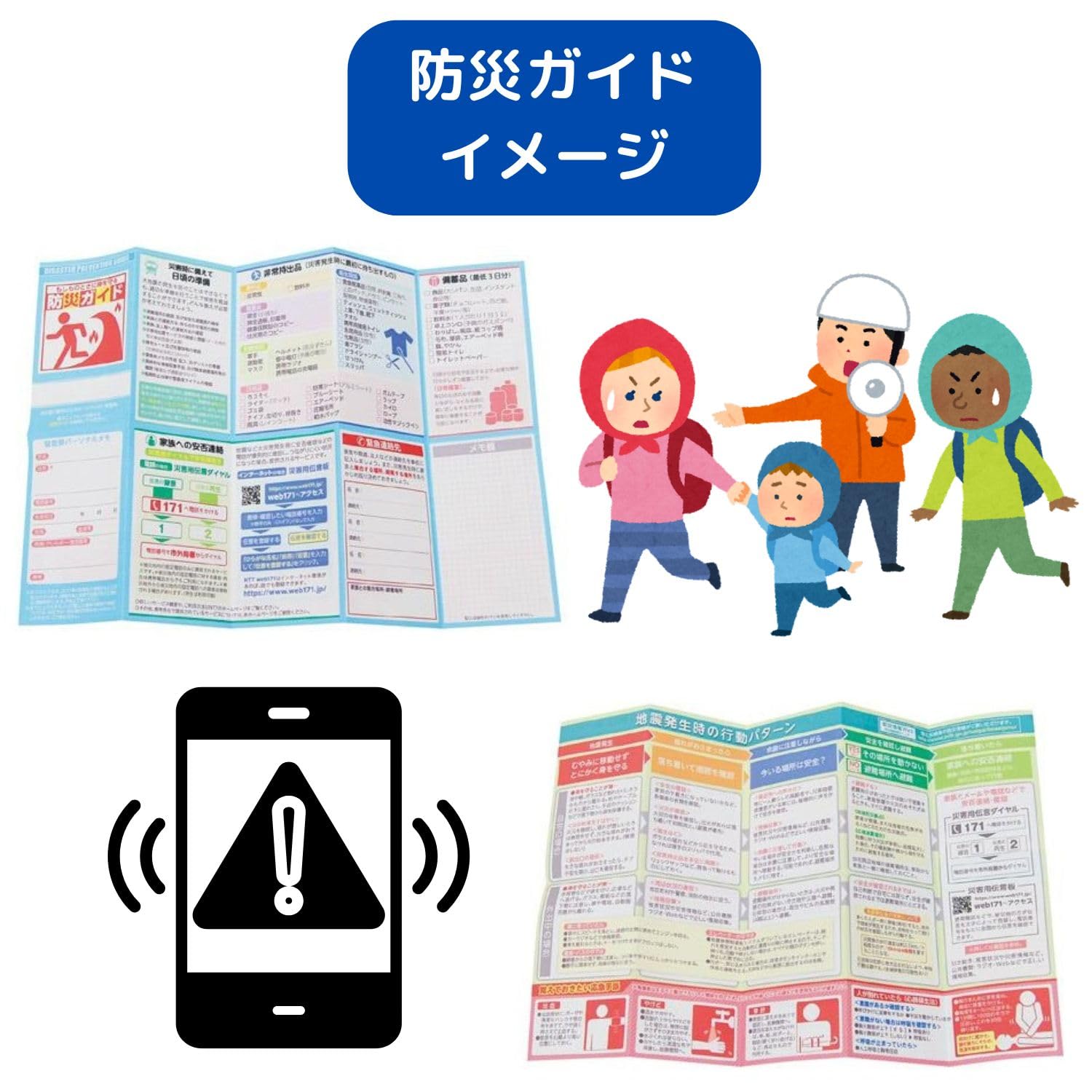 Amazon | ホスケアトイレ 非常用トイレ袋 プレミアム 抗菌 20枚入 吸水