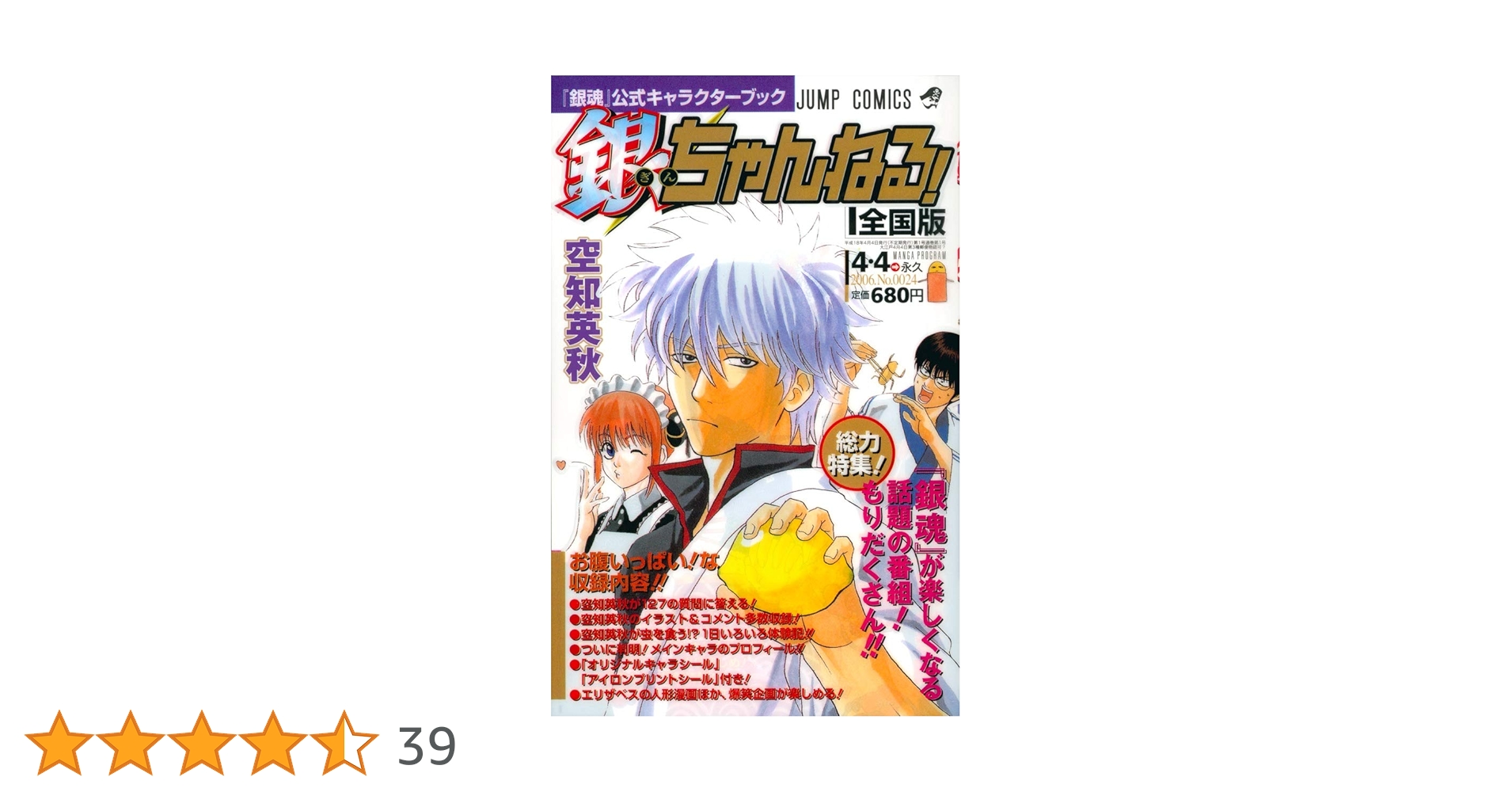 71-Lsbr4FCL.jpg_BO30,255,255,