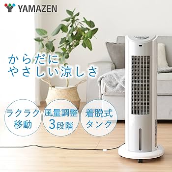 YAMAZEN 冷風扇 メカ式 押しボタン 風量3段階 Amazon.co.jp : [山善] 冷風扇 扇風機 (押しボタン) 風量3段階