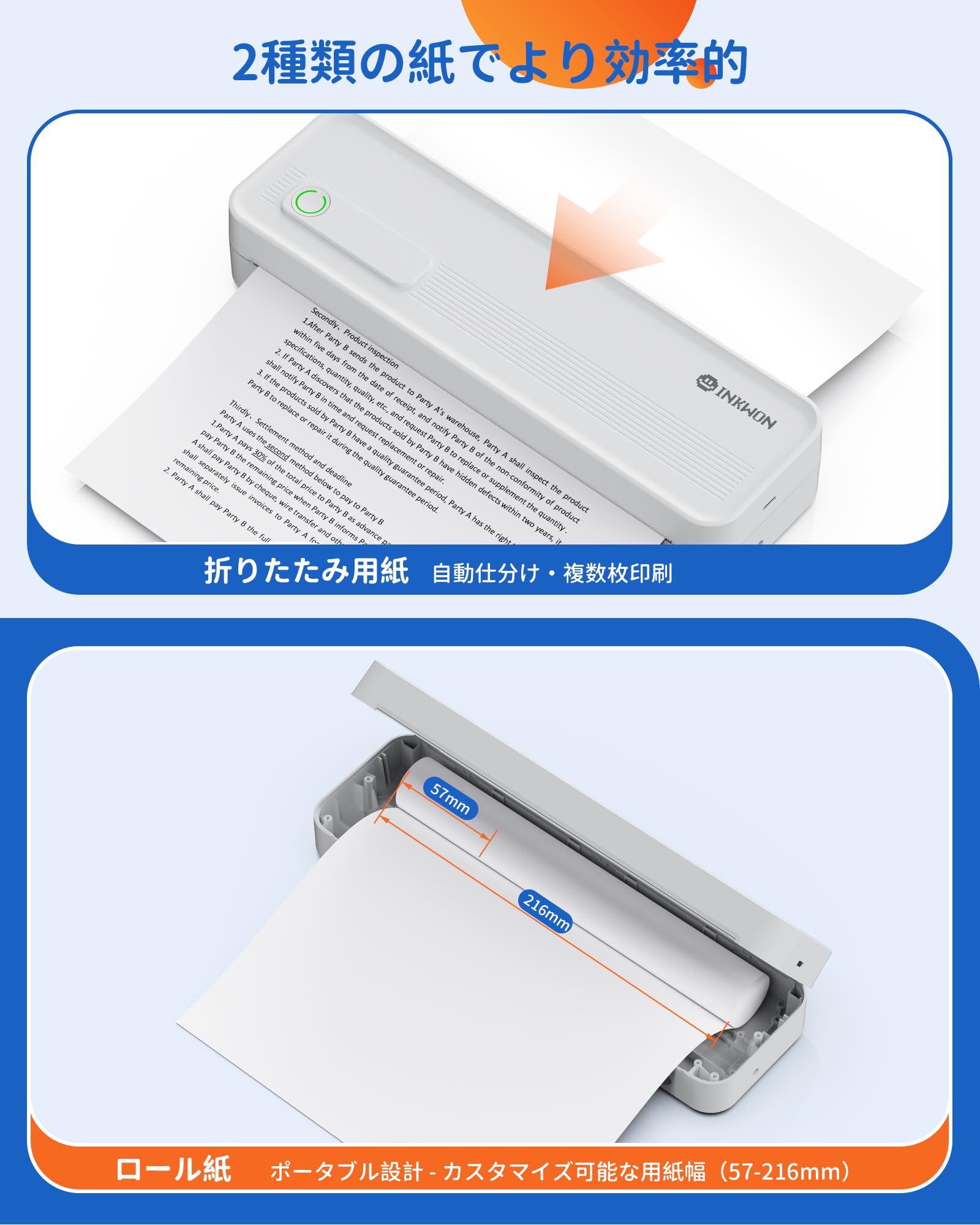 Amazon.co.jp: InkWon A41 Bluetooth対応プリンター、8.27×11.69インチ