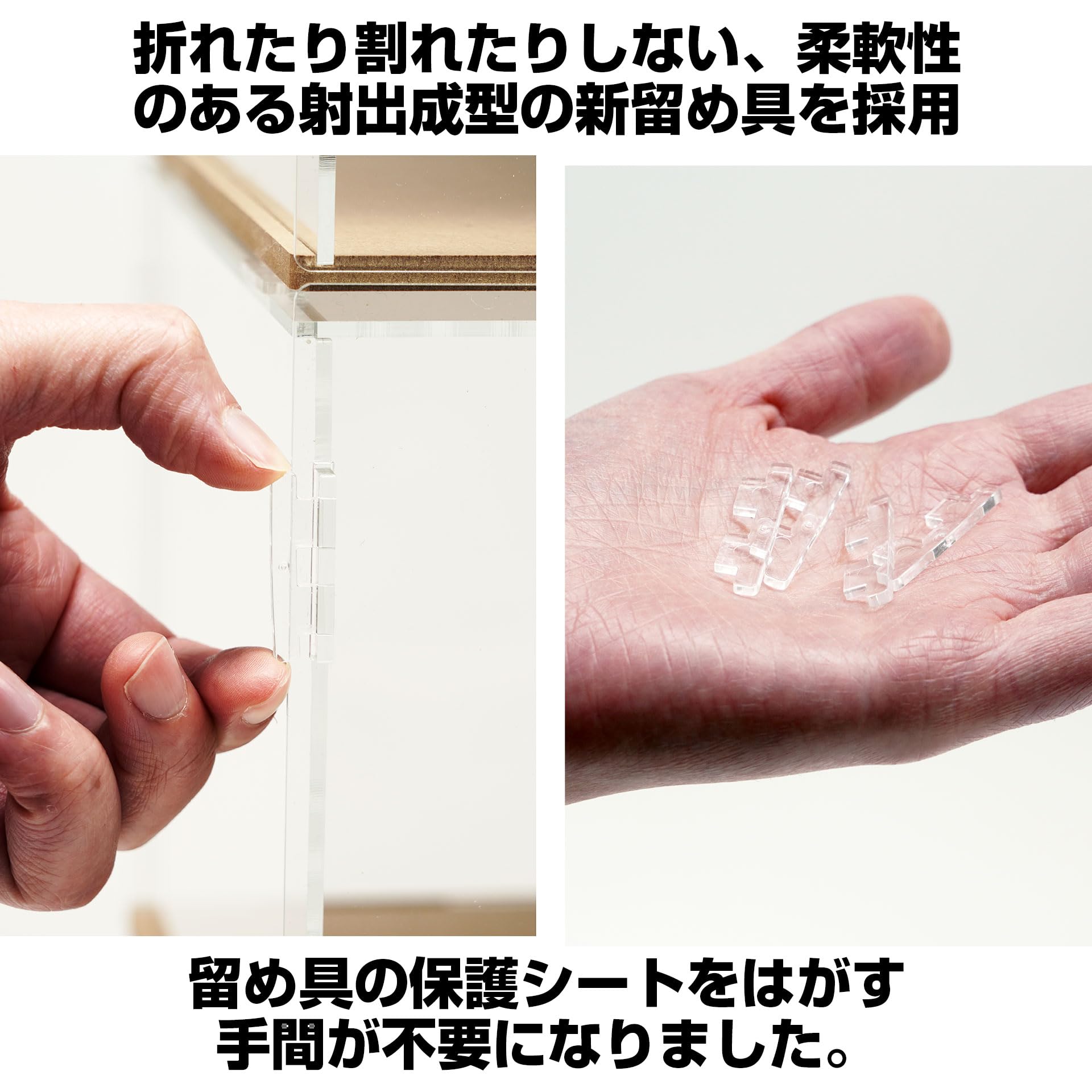【在庫処分】箱庭技研 コレクションケースX-265【UltimateUV版】 U UX-265
