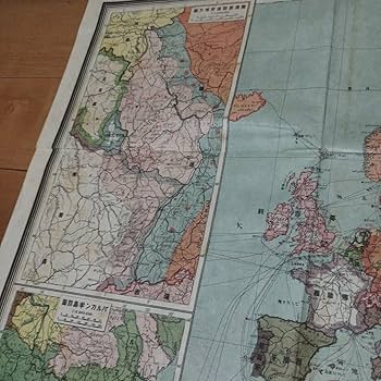 Amazon.co.jp: 古地図 平和記念 改造世界地図 大正8年 大阪毎日
