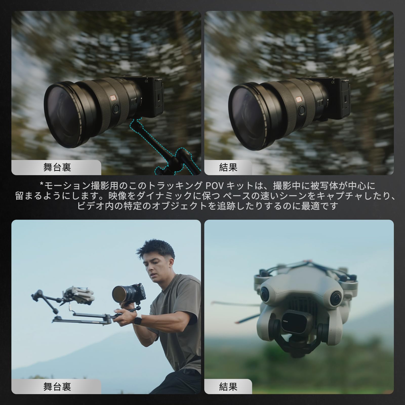SmallRig x MIKEVISUALS 拡張アームセット Amazon | SmallRig x Mikevisuals カメラ用サポートキット クイック