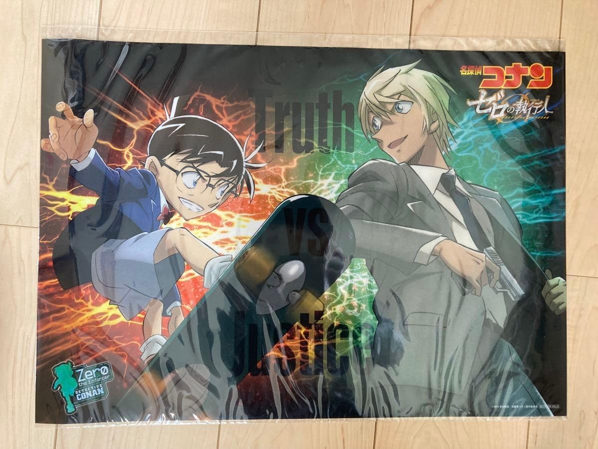 劇場版名探偵コナン ゼロの執行人 販促用ポスター B1サイズ