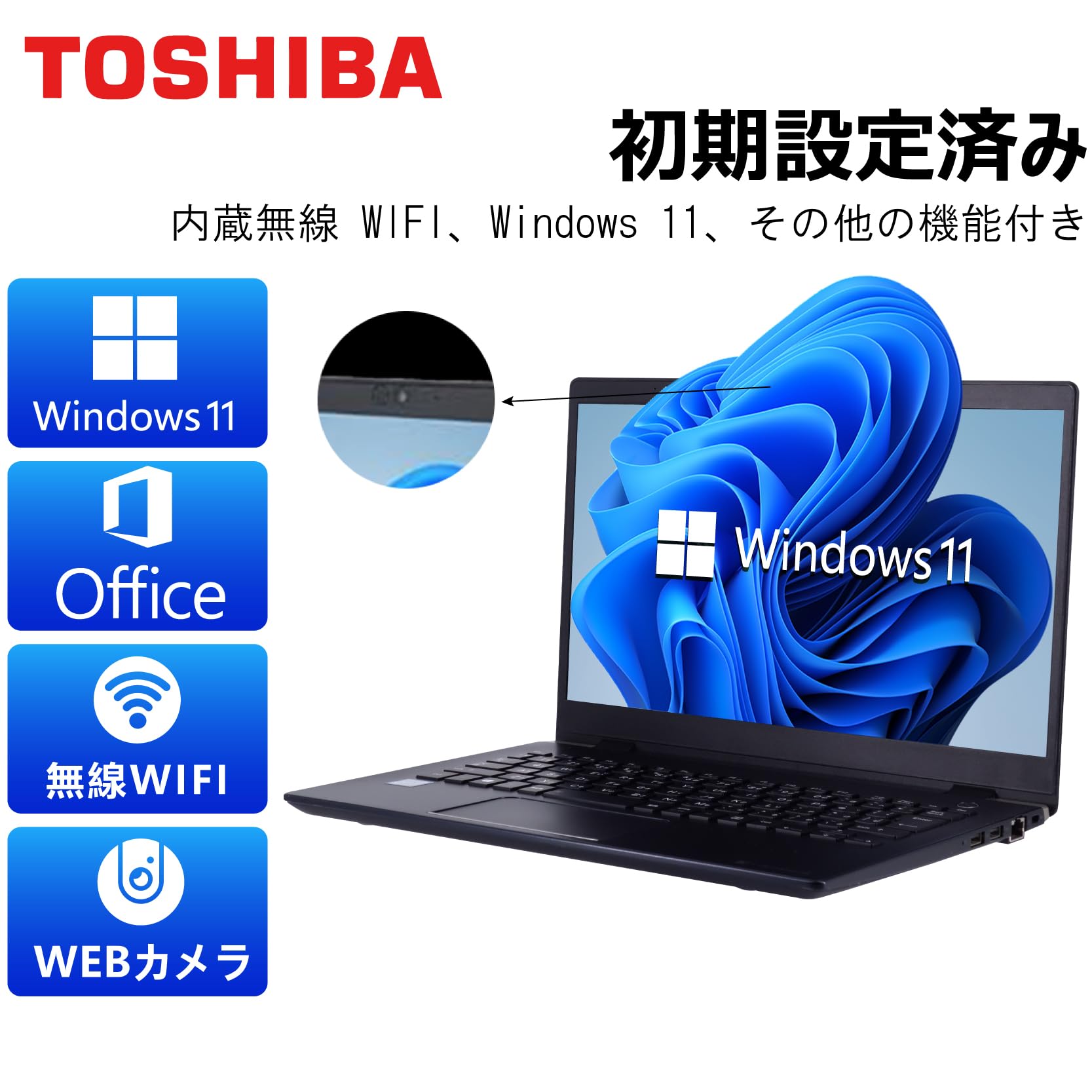 Amazon.co.jp: 【整備済み品】【CPU:第8世代Corei5-8250U搭載】 東芝