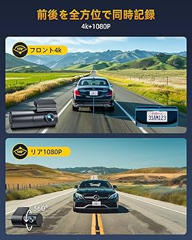 GKU/D600PRO/ダッシュカメラ 4K[新品●未開封] 1万円以下で「4K・前後録画」は必須装備か。GKU「D600Pro」が
